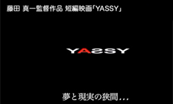 短編映画「YASSY」